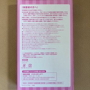 ★ おともだち 2023年 11月号 【付録】 ちいかわ ドーナツやさんごっこ お得な2点セット 非売品②の画像3