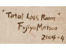 【五】真作 松尾藤代 『Total Loss Room』 油彩 キャンバス 6号 2004年 ／ 現代美術 光をテーマとした窓の作品を描く_画像7