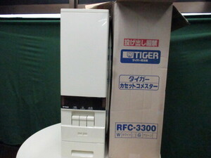 タイガーカセットコメスターRFC-3300未使用に近いです