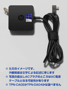 [ prompt decision ] HP AC power supply adapter | charger [TPN-CA02], moreover, [TPN-DA04]