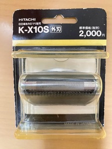 【HITACHI】日立★ロータリー式シェーバー替刃★K-X10S（外刃）●未使用♪パッケージ難あり