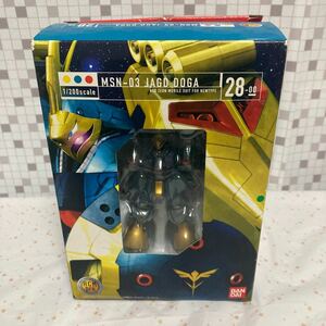 qgr バンダイ BANDAI ハイコンプロ HCM Pro 1/200スケール 機動戦士ガンダム 逆襲のシャア ヤクトドーガ ギュネイガス専用機