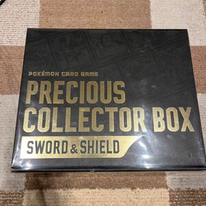 ポケモンカードゲーム プレシャス コレクターボックス PRECIOUS COLLECTOR BOX 