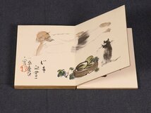 【模写】【伝来】sh4494〈岡本一平 宮尾しげを 前田青邨 他〉画帖「千紫萬江」大谷五花村題箋書き 岡本太郎の父_画像1