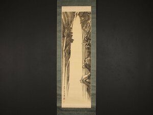 【模写】【伝来】sh4609〈富岡鉄斎〉瀑布図「雲渓瀧瀑」共箱 最後の文人画家 京都の人