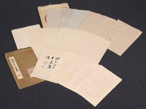 【版画】【伝来】関西書家同一旧蔵品特集 sh4487 西湖水印信箋 漢韻堂木版牙花箋 中国倣古信箋 中国画 マクリ