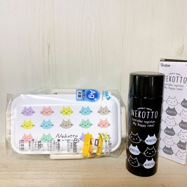 ねこっと☆ふわっと弁当箱＆120ml ステンレスボトル