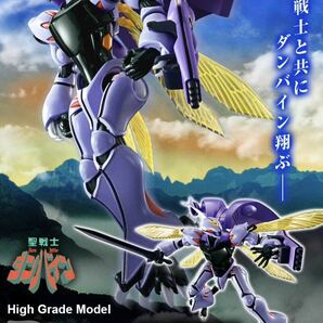 新品★プレミアムバンダイ限定 プラモデル HG 1/72 オーラバトラー ダンバイン PG MG RG RE/100 SD Ver.Ka ガンダムベース ガンプラ 30MMの画像1