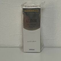 新品 未使用品 資生堂 エリクシール シュペリエル デザインタイム セラム 美容液 40mL エイジングケア_画像1