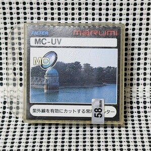  unused storage goods that time thing Marumi MC-UV 58mm maru miMC-UV filter 58 millimeter 