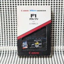 当時物　希少レア　CANON/Williams HONDA　F1グランプリ 1987 総合優勝記念 トランプ　現状品_画像1