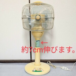 昭和レトロ当時物 希少 激レア 壮栄産業 壮榮産業株式會社 大型扇風機 SUNSHIP 3枚羽 3連 扇風機 3段階切替 360℃回転 ライト付 高さ95cm〜の画像8