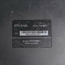 BUFFALO DTV-S100 バッファロー地デジチューナー 地上デジタルチューナー B-CASカード 通電確認済み 現状品_画像7