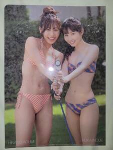 ENTAME appendix blue sea ... Inoue . summer both sides clear file 