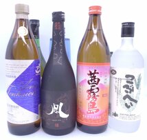 【同梱不可】1円スタート 焼酎 等 8本セット こぶへい 茜霧島 等 古酒 Q006427_画像1