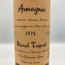 ST【同梱不可】マルセル・トゥレプー 1974年 700ml 42%　1188g 未開栓 古酒 Z039357_画像5