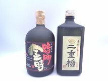 【同梱不可】1円スタート 焼酎 等 12本セット(ミニボトル含) 紺碧 一刻者 等 古酒 T56429_画像3