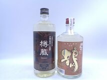 【同梱不可】1円スタート 焼酎 等 12本セット(ミニボトル含) 紺碧 一刻者 等 古酒 T56429_画像6