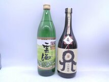 【同梱不可】1円スタート 焼酎 等 12本セット(ミニボトル含) 銀の水 雲海 等 古酒 T56426_画像4