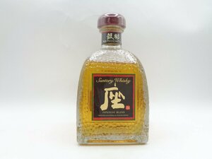 SUNTORY WHISKY サントリー ウイスキー 座 国産 JAPANESE 未開封 古酒 700ml 40% X258454