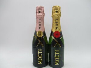 【2本セット】ミニ MOET & CHANDON IMPERIAL モエ エ シャンドン アンペリアル ブリュット シャンパン 未開封 古酒 200ml C109620