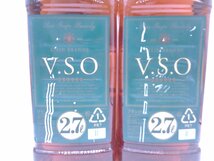 1円～ ビッグボトル ブランデー 2本セット キリンブランデー VSO 2700ml 古酒 Q008285.Q008286_画像2