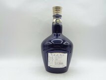 ROYAL SALUTE 21年 THE SIGNATURE BLEND ロイヤル サルート ブルー 青 陶器 シグネチャーブレンド スコッチ ウイスキー 700ml 箱入 Q10049_画像4