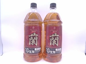 1円～ ビッグボトル ブランデー 2700ml 2本セット 蘭 37度 古酒 未開栓 Q008301.Q008302