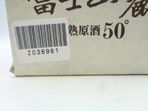 KIRIN WHISY キリン ウイスキー 富士山麓 樽熟原酒50° 国産ウイスキー 700ml 50% 古酒 箱入 未開栓 Z36981_画像2