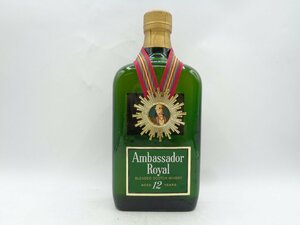 Ambassador ROYAL アンバサダー ロイヤル 12年 スコッチ ウイスキー 未開封 古酒 X241656