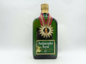 Ambassador ROYAL アンバサダー ロイヤル 12年 スコッチ ウイスキー 未開封 古酒 C105078