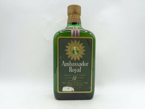 Ambassador ROYAL アンバサダー ロイヤル 12年 スコッチ ウイスキー 未開封 古酒 P29045