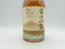 KIRIN WHISY キリン ウイスキー 富士山麓 樽熟50° 国産ウイスキー 600ml 50% 古酒 未開栓 X256415_画像5