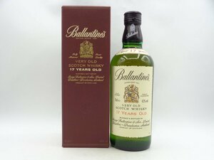 BALLANTINE'S 17年 VERY OLD バランタイン ベリー オールド スコッチ ウイスキー 750ml 43% 箱入 未開封 古酒 A4991