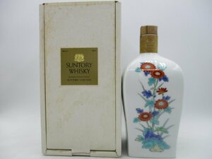 【同梱不可】SUNTORY WHISKY サントリー ウイスキー 山崎 錦菊梅竹文 有田焼 陶器 箱入 700ml 43％ 未開封 古酒 X258817