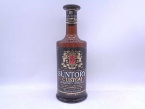 SUNTORY WHISKY CUSTOM サントリー ウイスキー カスタム 1級 国産 720ml 42％ 未開封 古酒 P029504