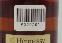 ハーフ HENNESSY VSOP ヘネシー スリムボトル グリーン コニャック ブランデー 350ml 未開封 古酒 P29201_画像10