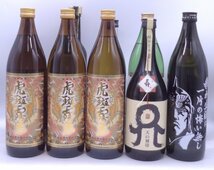 【同梱不可】1円スタート 焼酎 等 12本セット(ミニボトル含) 銀の水 雲海 等 古酒 T56426_画像1