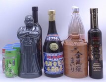 【同梱不可】1円スタート 焼酎 等 12本セット(ミニボトル焼酎含) まさひろ やくしま 等 古酒 X258167_画像1