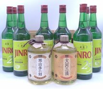 【同梱不可】1円スタート 焼酎 等 10本セット JINRO 大河の一滴 等 古酒 ミニボトルセット付 Q008806_画像1