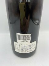 ST【同梱不可】ルイ・ジャド・ロマネサ・サン・ヴィヴァン 1984年 750ml 14% 未開栓 古酒 Z026406_画像4