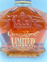 ST【同梱不可】Crown Royal クラウンローヤルリミテッドエディション 750ml 40% 未開栓 古酒 Z041265_画像5