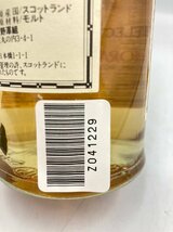 ST【同梱不可】グレンモーレンジ プレミアセレクション 700ml 40% 未開栓 古酒 Z041229_画像10