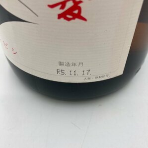 ST【同梱不可】剣菱酒造 剣菱 1.8L 16.5% 23年11月製造 日本酒 古酒 未開栓 Z038489の画像9