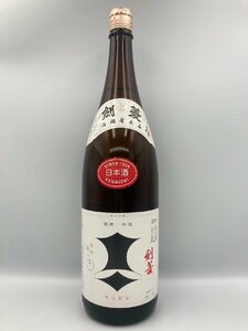 ST【同梱不可】剣菱酒造 剣菱 1.8L 16.5% 23年11月製造 日本酒 古酒 未開栓 Z038489