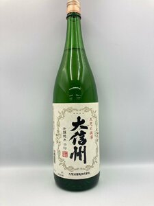 ST【同梱不可】大信州 1800ml 15.5% 23年8月製造 未開栓 日本酒 古酒 Z038484