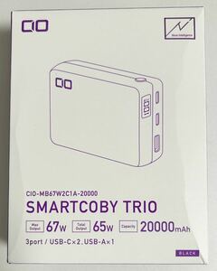 CIO SMARTCOBY TRIO モバイルバッテリー 20000mAh