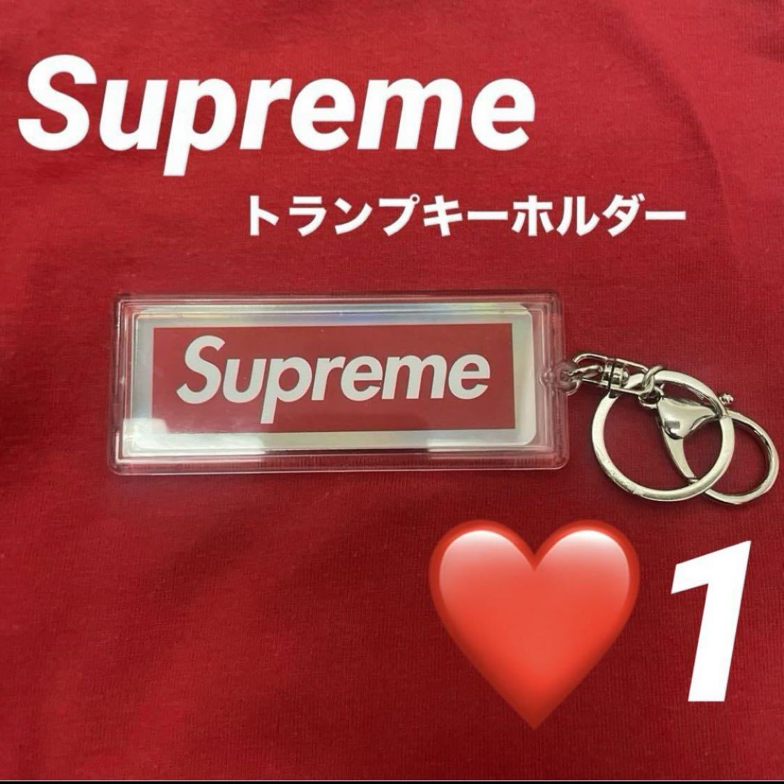シュプリーム supreme 透明トランプ 1枚|Yahoo!フリマ(旧PayPayフリマ)