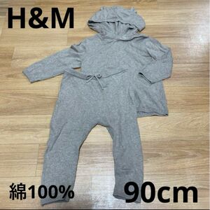 H&M くまさん　コットン　ニット　セットアップ　綿100% 90 ベージュ