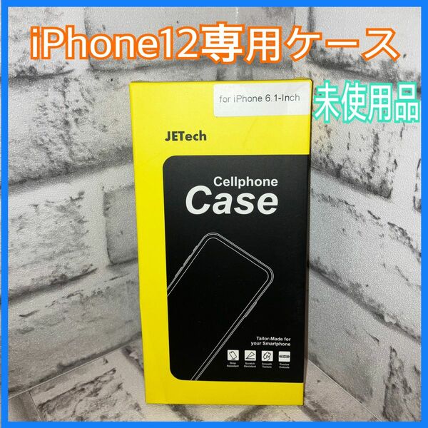 JETech iPhone12専用ケース 6.1インチ パープル 未使用